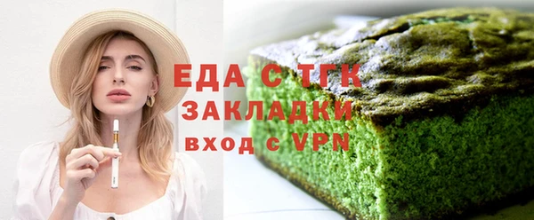 скорость mdpv Володарск